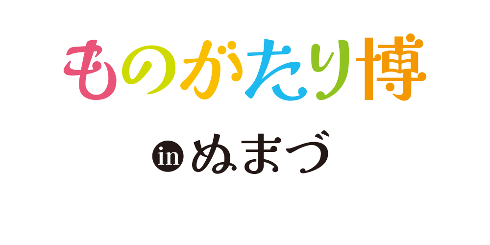 Monogatarihaku Logo